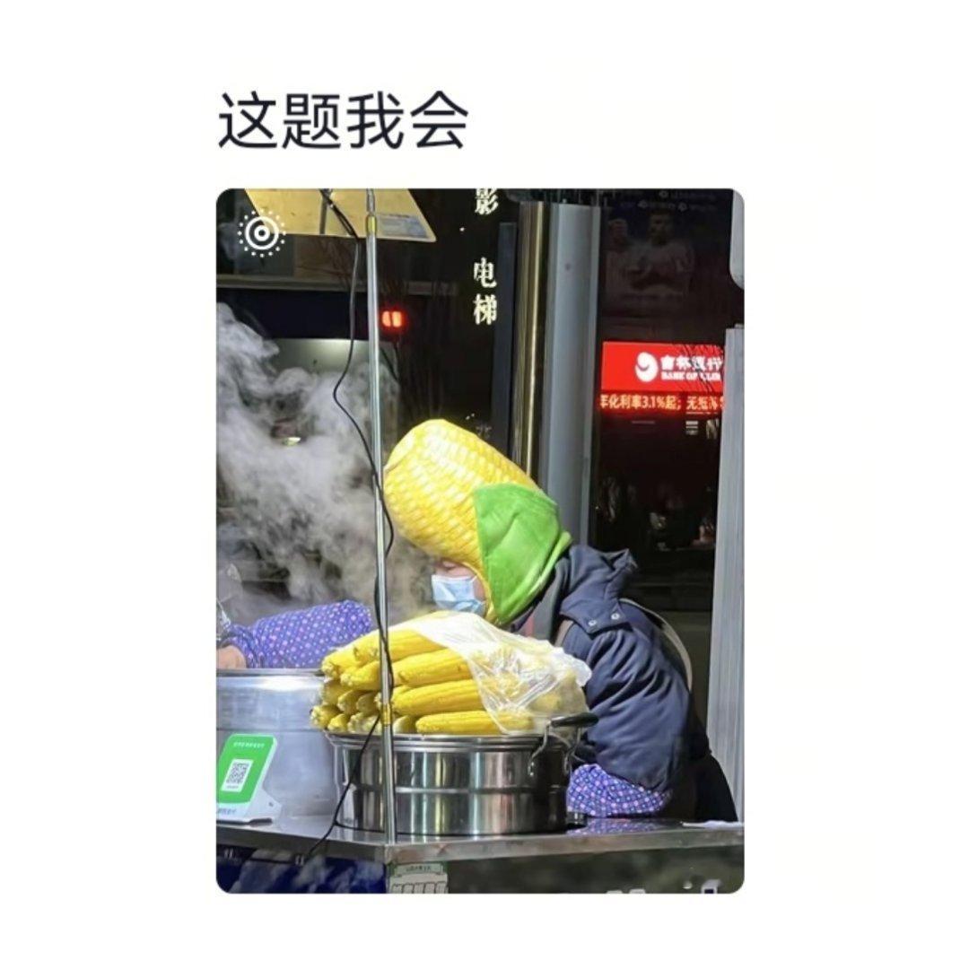做什么就要有做什么的样子