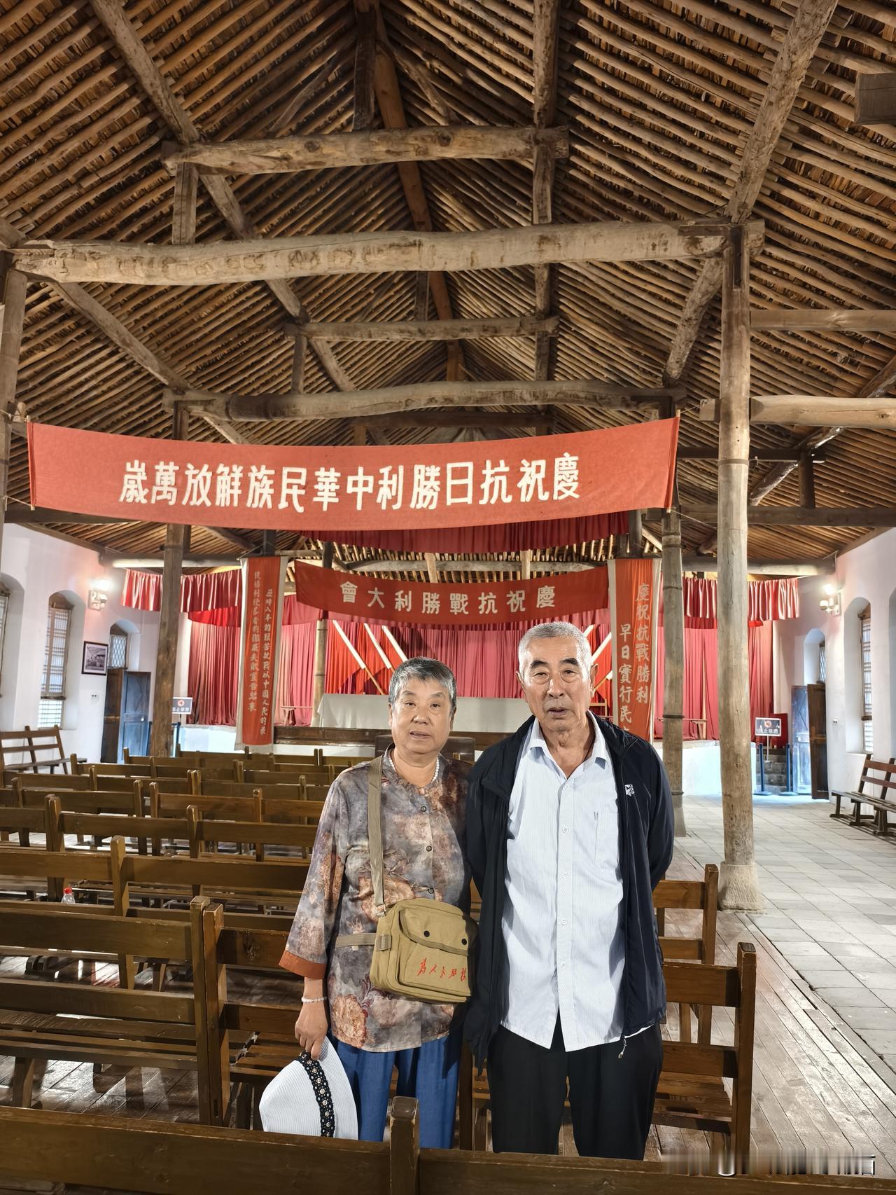 山西偏关猫姐带着父母跟着网上的经典旅游线路带着父母打卡，王家坪旧址，延安革命纪念
