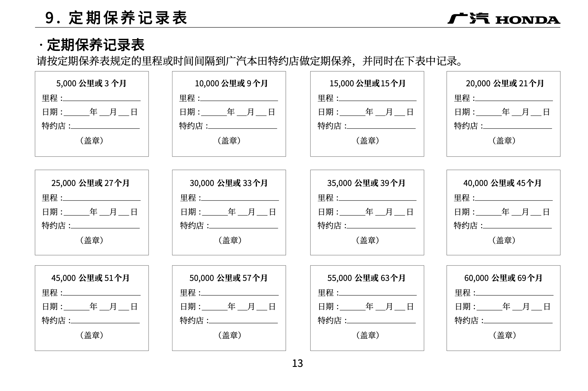 今天评论区说有的燃油车要5000公里保养，换机油我还纳闷，哪个车要保养这么勤快。