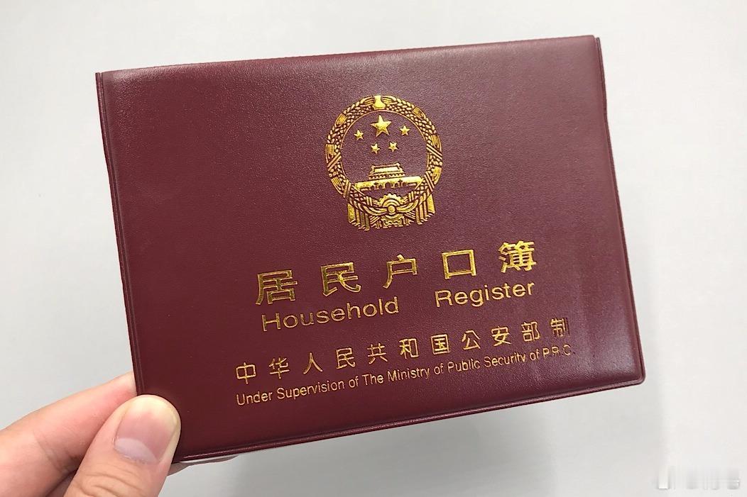 #结婚登记不再需要户口簿#只需要身份证就可以结婚。不用再去父母的保险柜里面偷户口