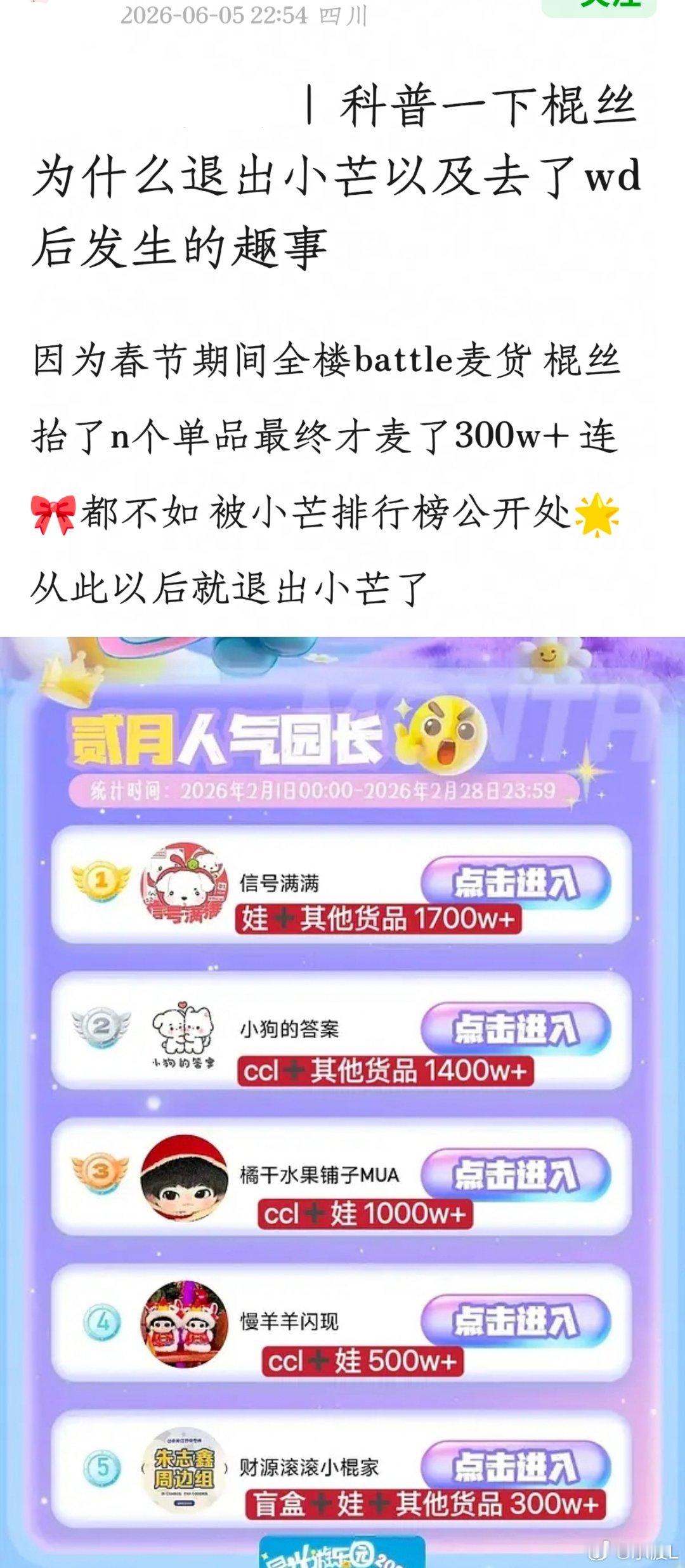 看见这个jlj6k隐藏xl梗真没有不笑的义务，朱朴毛一直都是乐子
