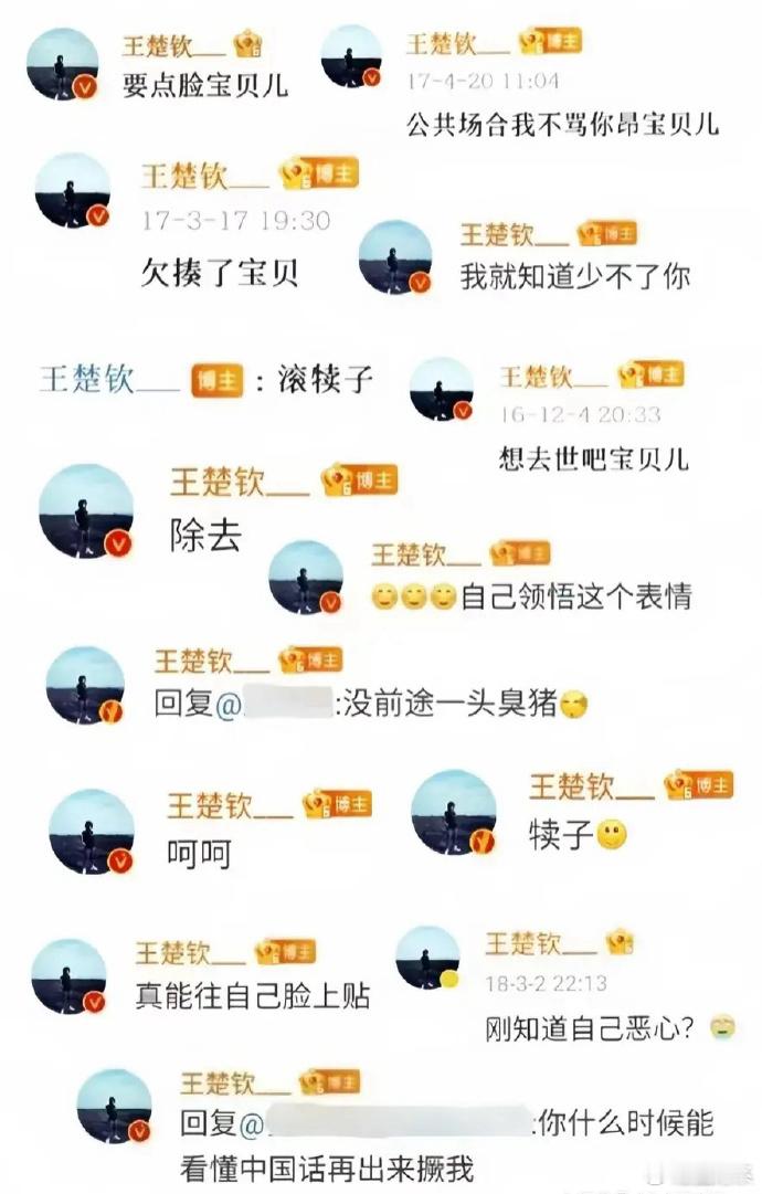 乒乓球界也有自己的林更新 ​​​