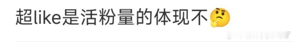钞能力而已[无聊] ​​​