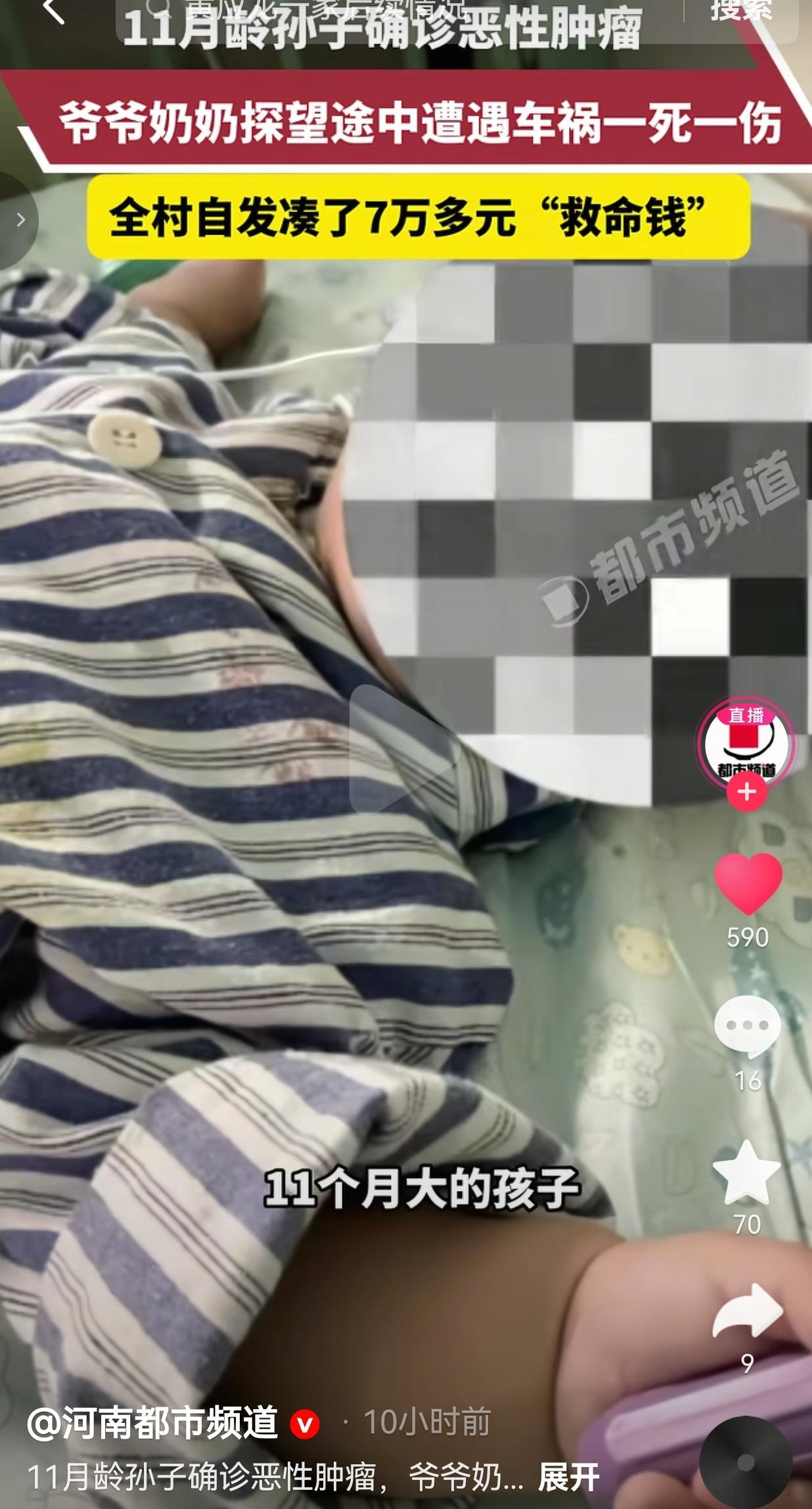 黄先生夫妻俩本本分分过日子，满心盼着11个月的小宝宝健康成长，谁也没料到噩耗突如