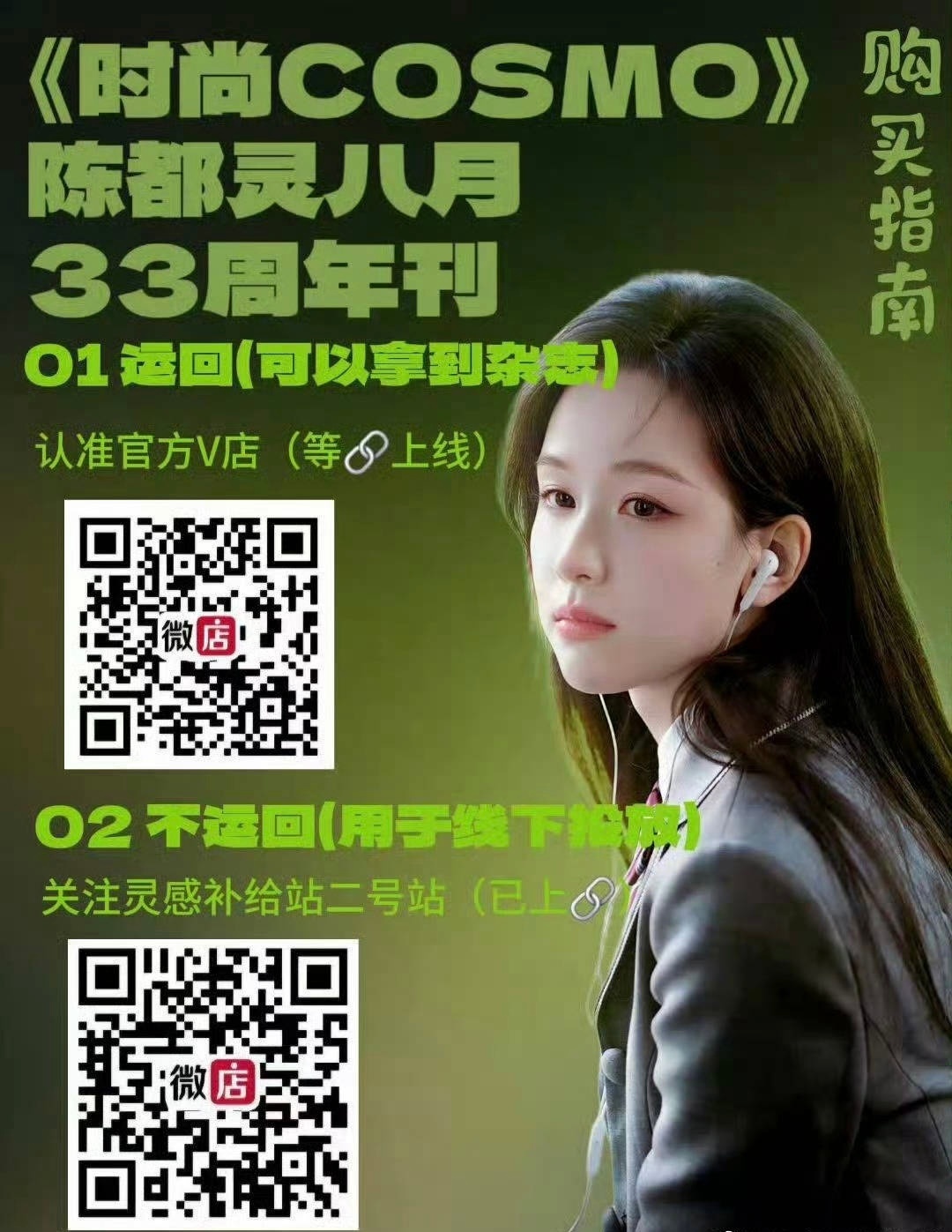 陈都灵给宋威龙张婧仪拍照有陈都灵这样肯用心、花心思准备惊喜的朋友真的太幸福了吧?