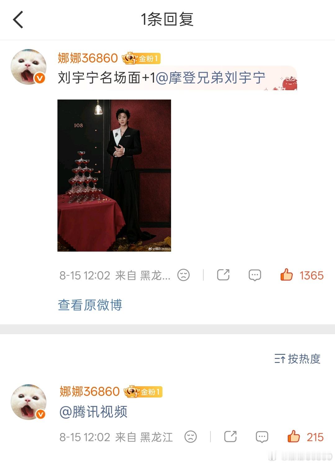 渣浪！！！！又吞我评！啊啊啊啊啊啊啊啊啊！ 