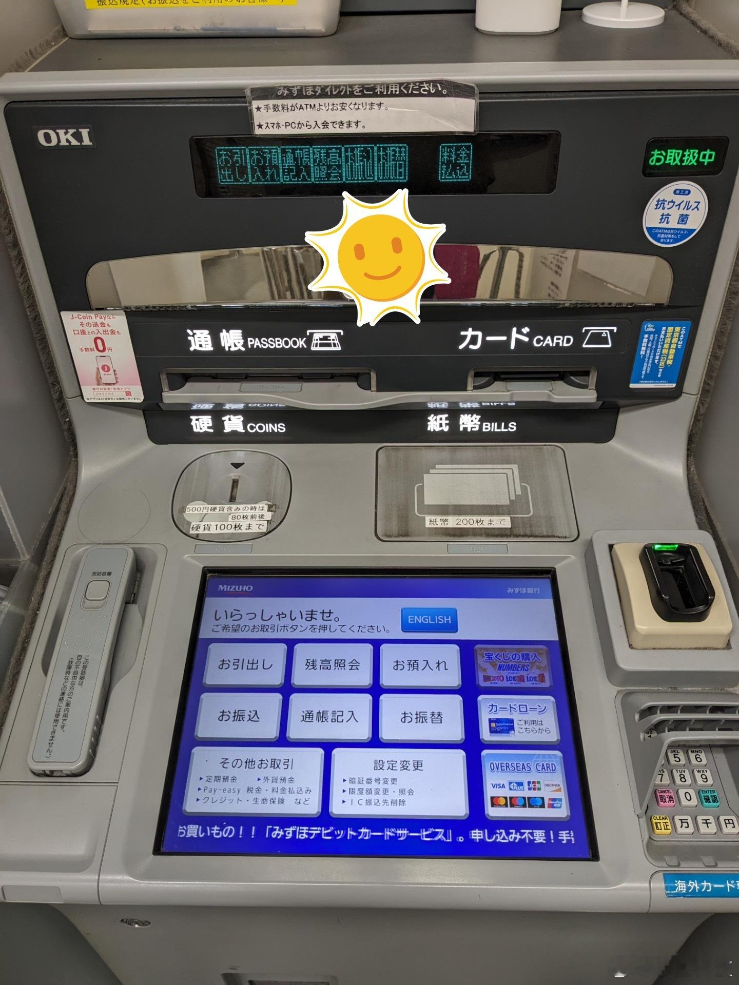 日本考虑限制75岁以上老人ATM机取款虽然听起来有些无奈和一刀切，但背后折射出老