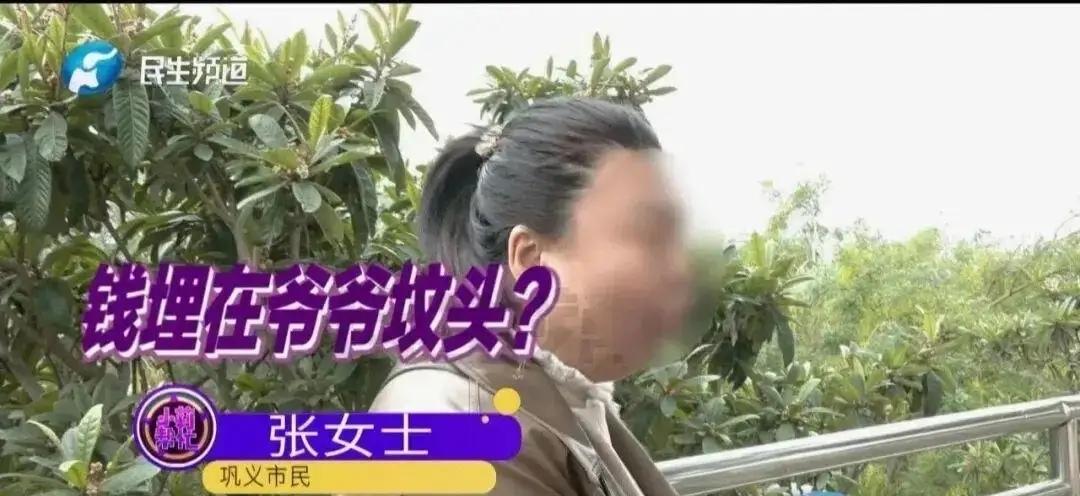 河南，一中年女子，找了个小她12岁的男友，男友说他爷爷坟头埋了200万现金，暂时