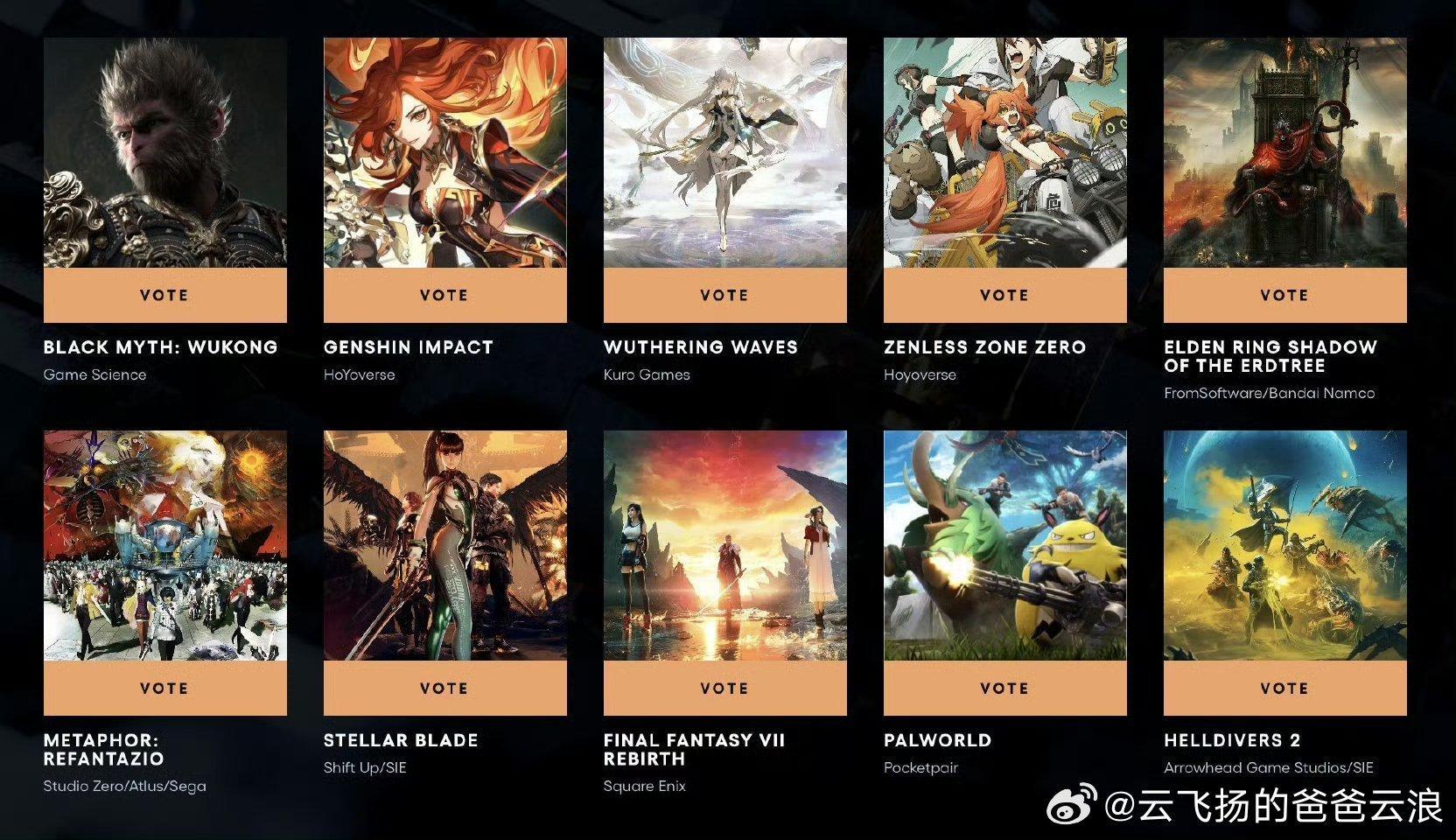 TGA玩家之声投票第三轮  TGA2024  玩家之声第二轮投票今日开启，《黑神