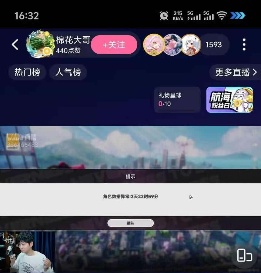 《异环》最近开始围绕 玩家利用游戏Bug 的问题展开了封号。大部分是利用bug（