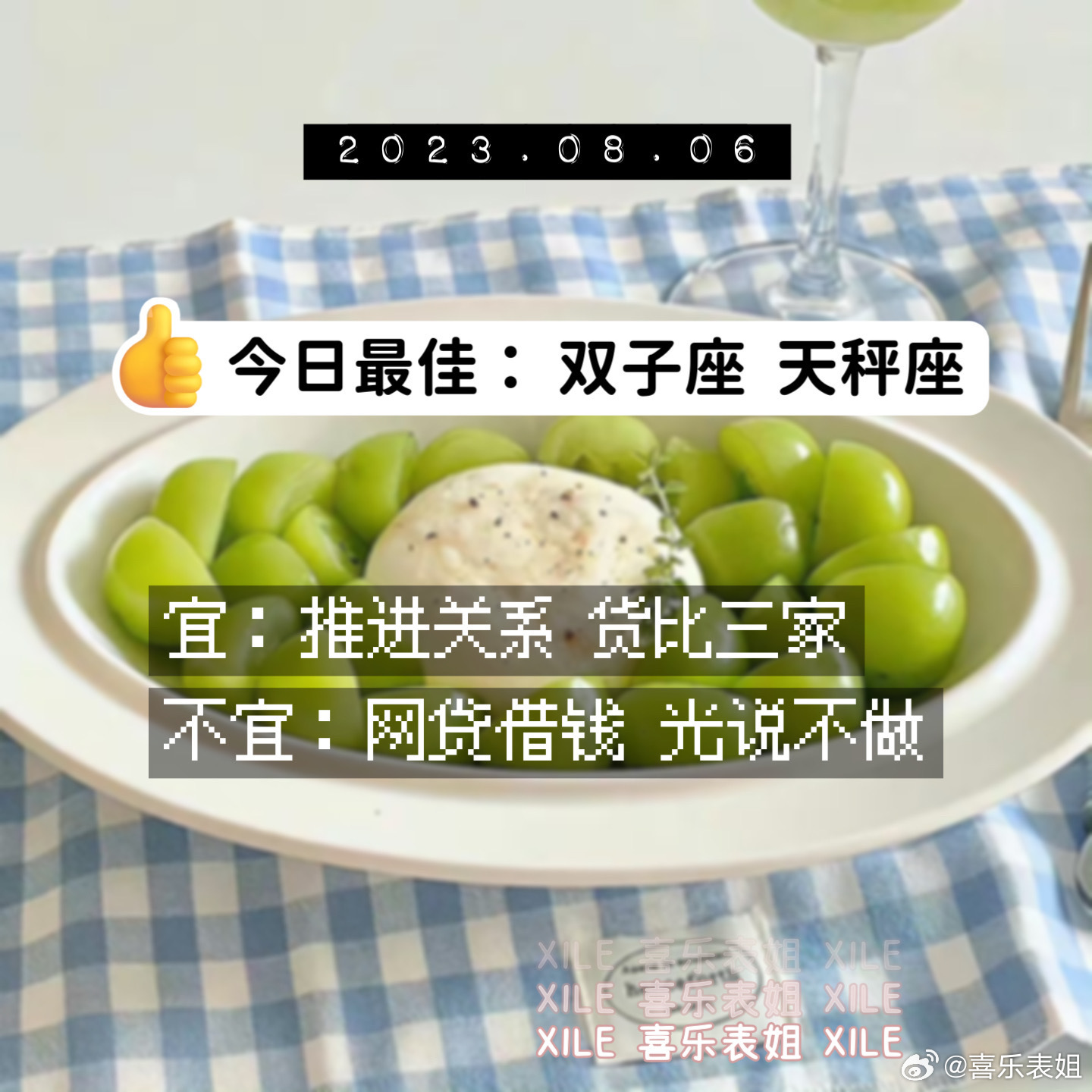 每日提醒 ​​​