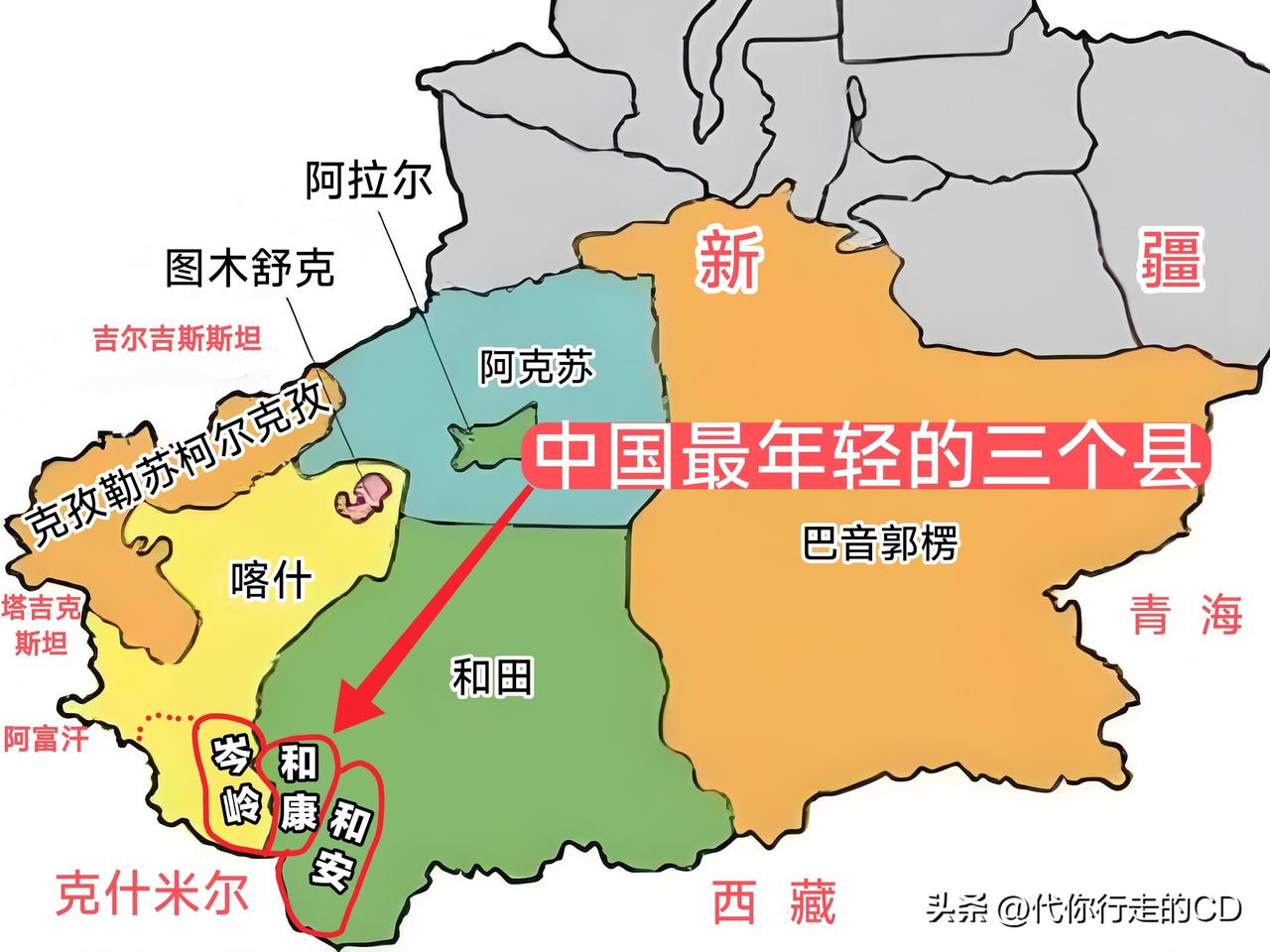 “和安”来了，“和康”也来了，
新来的岑岭，叫它“和吉”，
再后来的，叫它“和祥