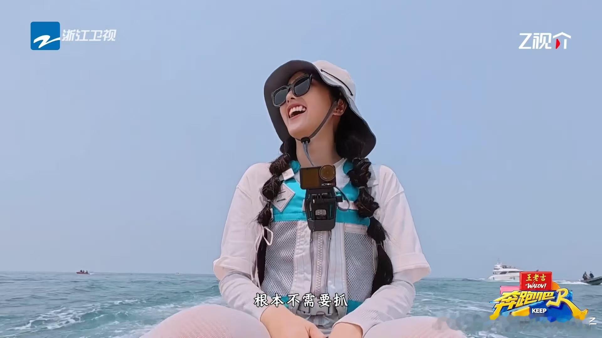 跑男史上最快打脸！白鹿“这需要抓什么”余音未落，人已在水里。范丞丞试图帅不过三秒