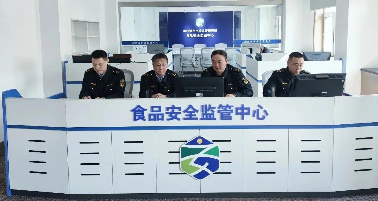 重塑流程构建监管“一张网”：食品安全监管中心正式组建运行

冰城市场监管
为深入