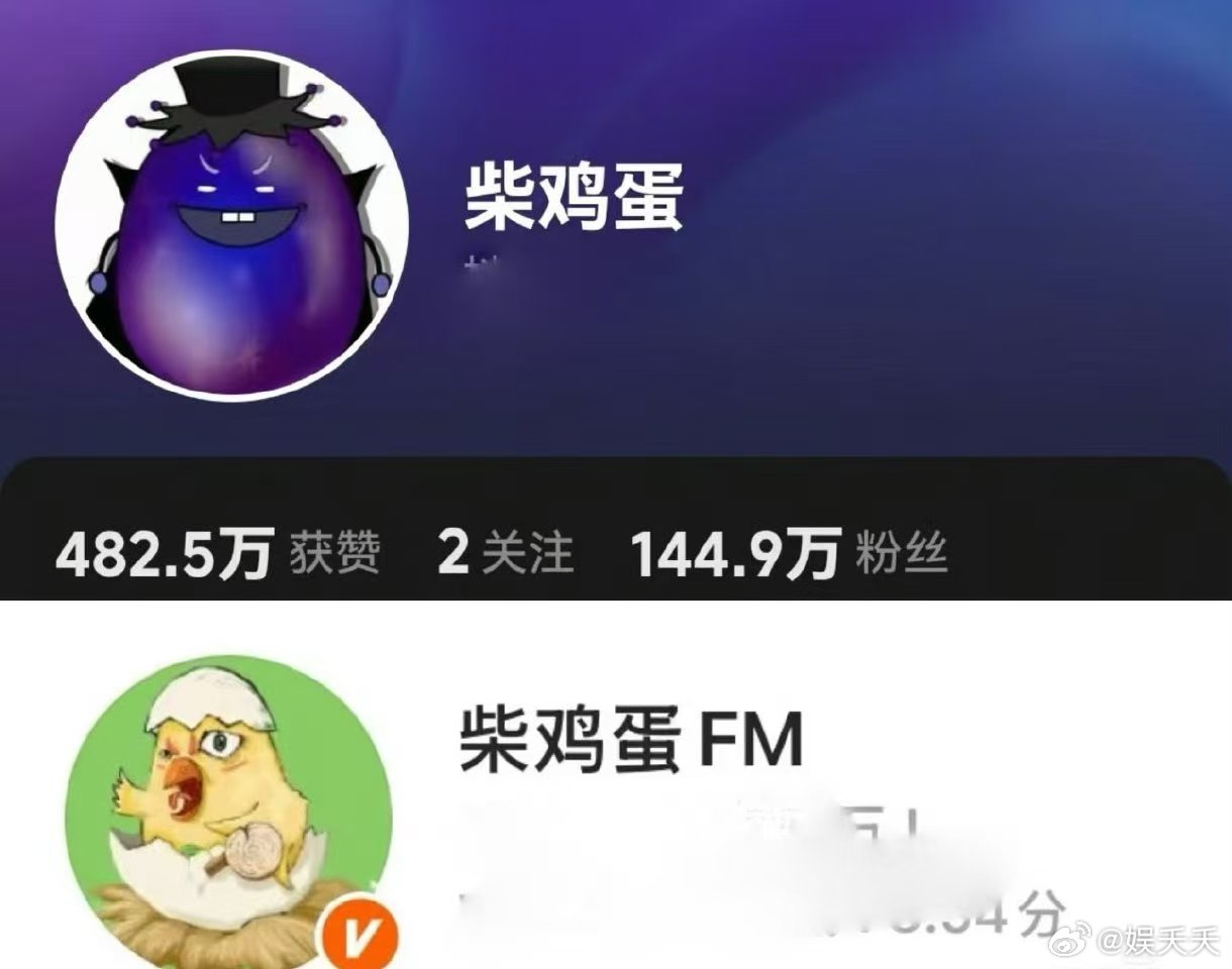 柴鸡蛋换新头像这个头像一出来让人惊呼了，其实很多是对于童年的追忆也有是对于柴鸡蛋