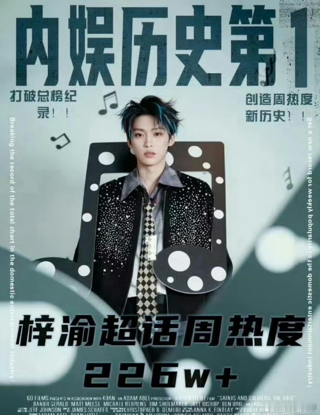 梓渝11天11爆梓渝内娱个人超话历史第一！超话11天11爆🔥🔥🔥梓渝好棒?