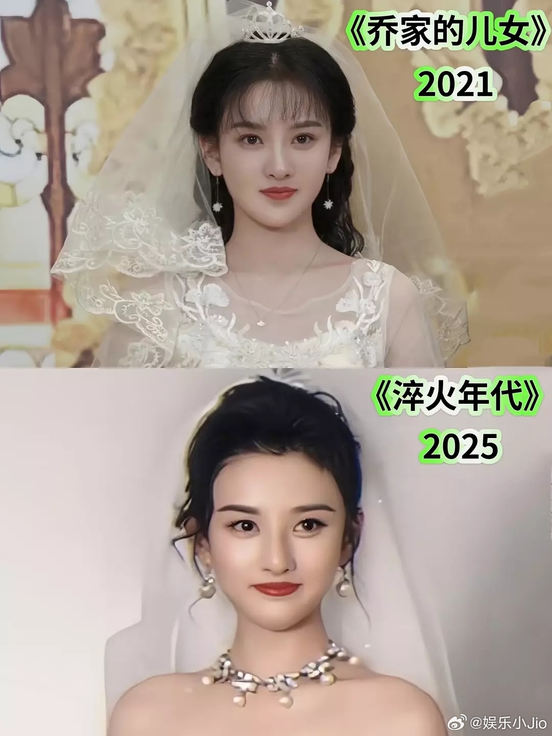 宋祖儿是不是最适合复古婚纱的女明星，崔冰冰和乔四美给人的感觉完全不一样，冰冰比四