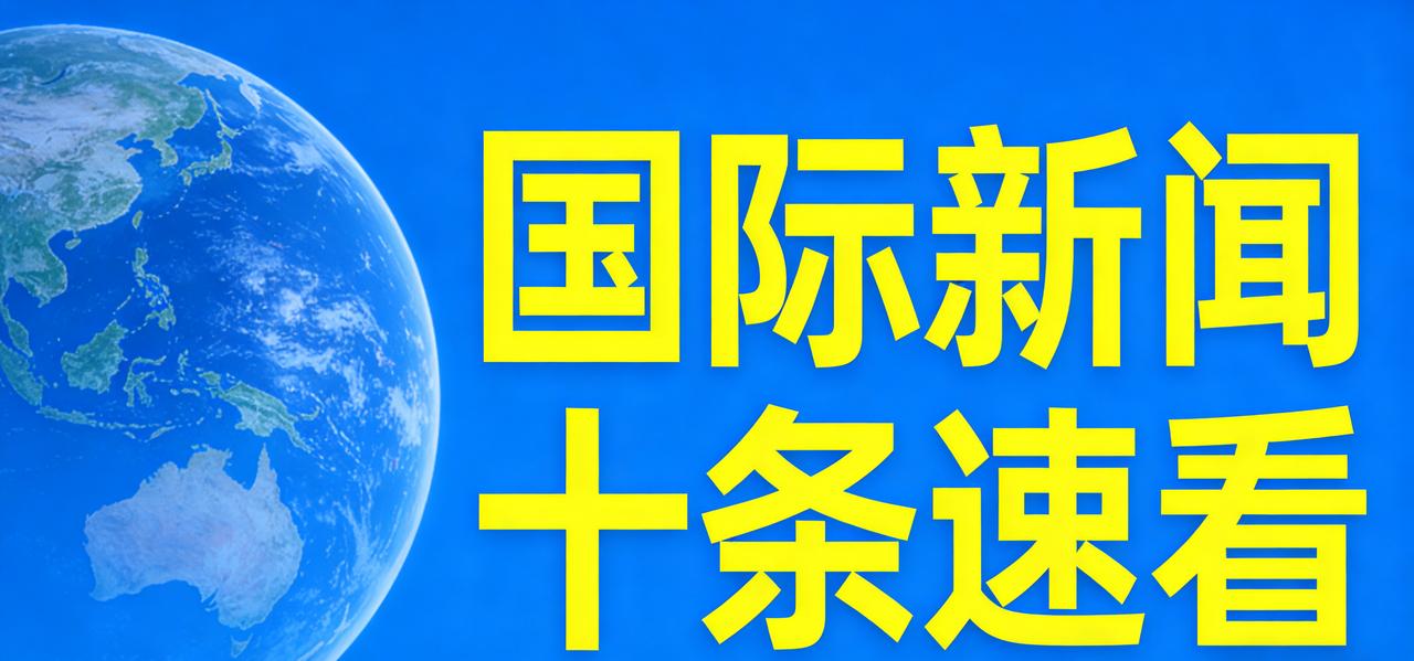 4月24日，美国宣布以色列与黎巴嫩真主党停火延长三周。停火生效后不到24小时以军