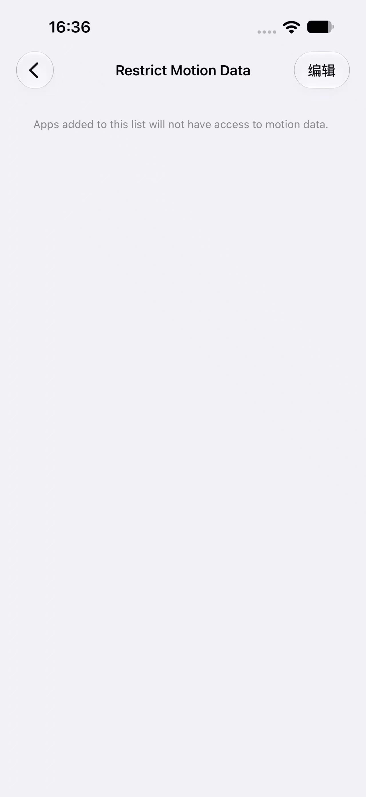 苹果这次是真干人事了[666]iOS 27.2 Beta 2里藏了个叫“限制运动