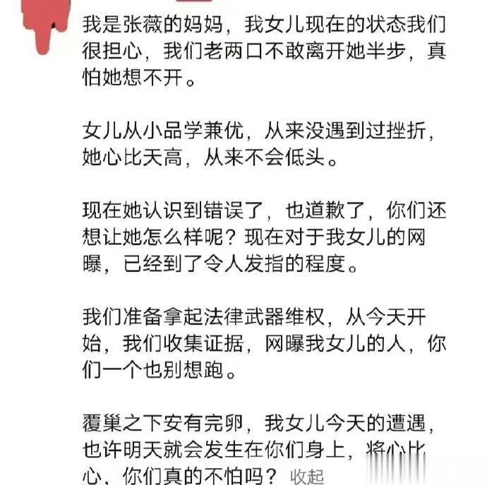 跑见不平的网友一个也别想跑？哟，好大的口气啊，真的是被气笑了，也被搞糊涂了，在这