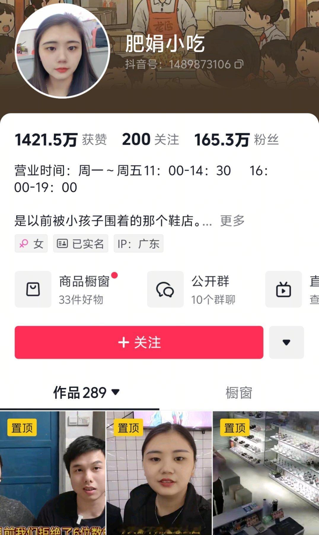 小学门口倒闭的店因爱重生了他们之前卖鞋的时候就刷到过了，当时就感觉他们憨憨的，有