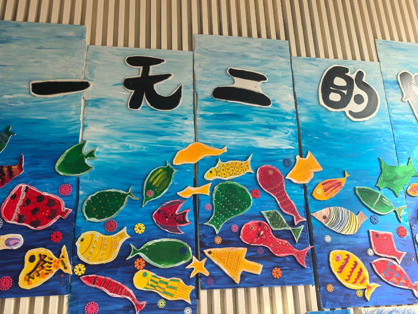 守护童心微光，读懂爱与责任的重量曲阜师范大学 2026年1月20日，我随曲阜师范