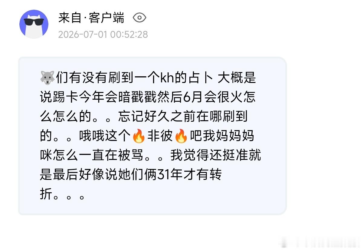 【提问箱】29417 