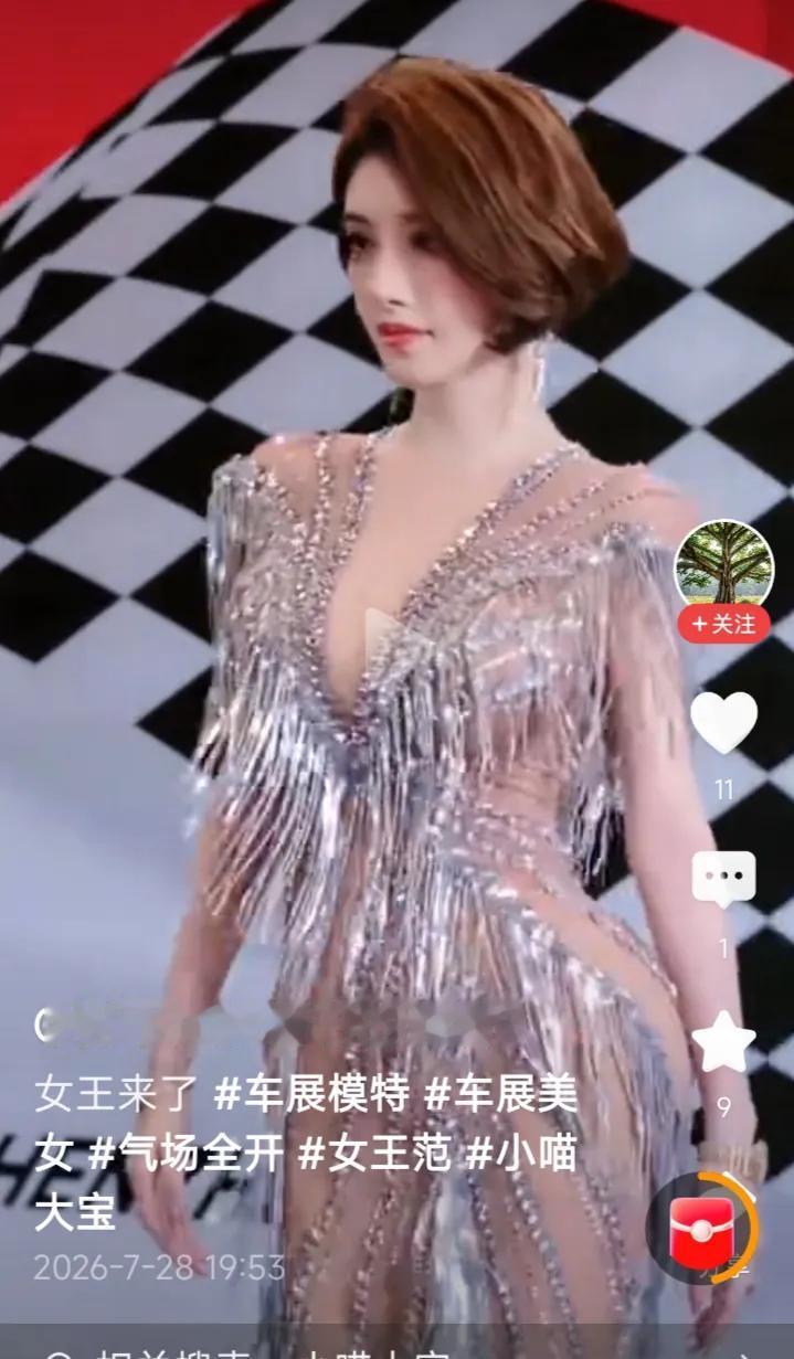 妙嫚身姿，娄空造型，把女性的美展露的无可挑剔，高级感拉满！太哇塞了！给她点赞[赞