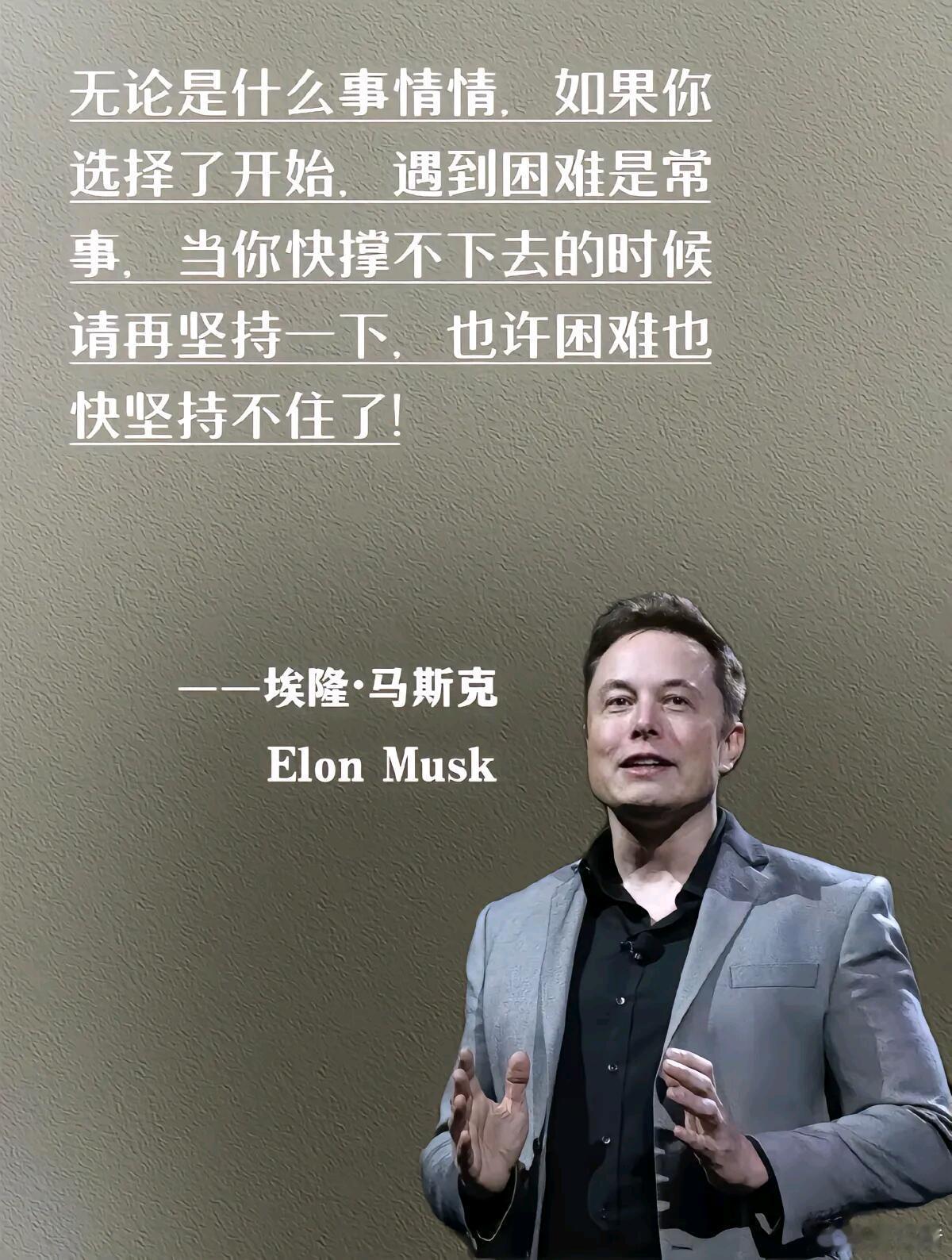 人生不过三万天，而马斯克有七万亿，也就是说他每天用两亿，一辈子都用不完，到他的孙