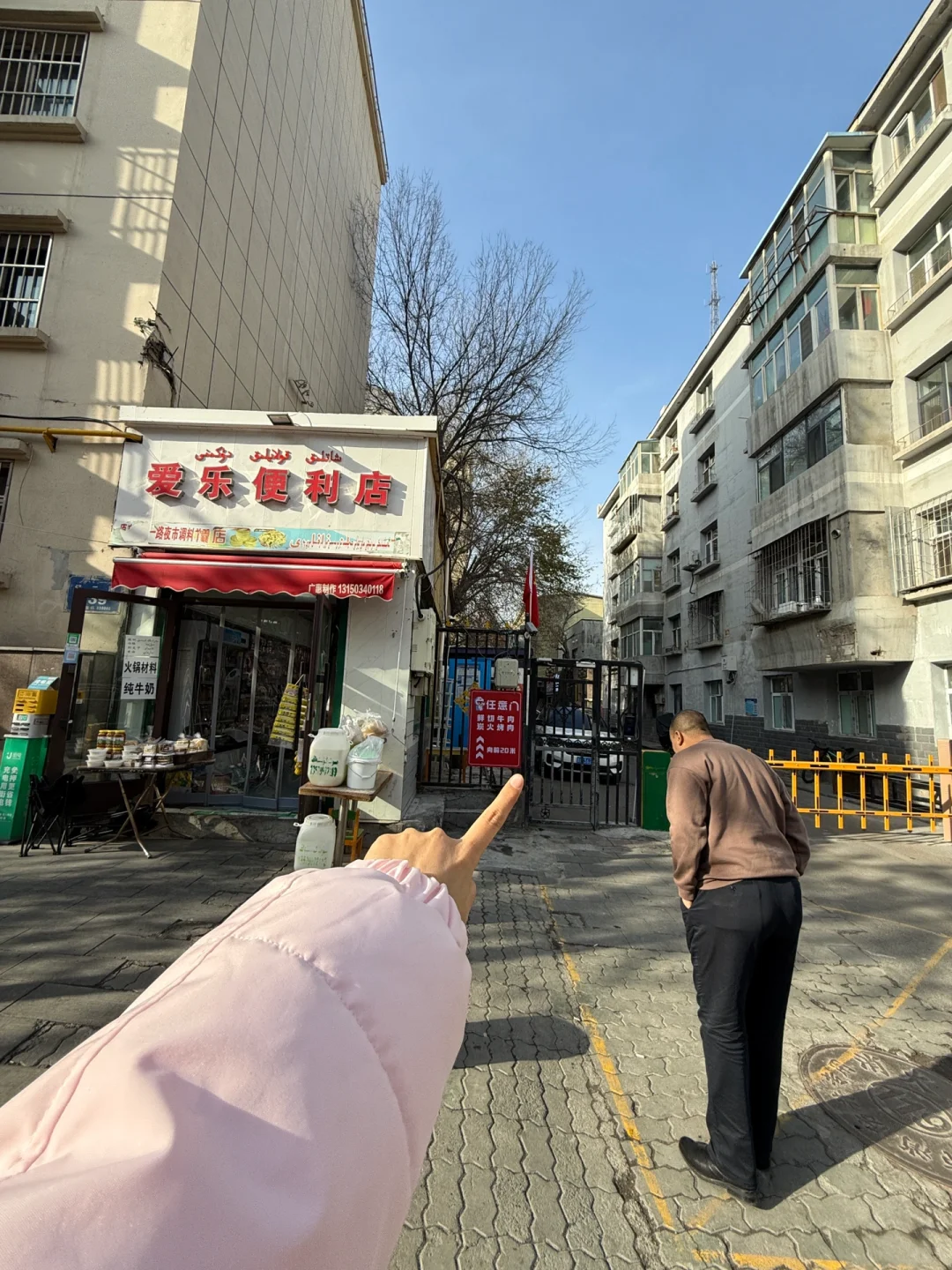 乌鲁木齐！经二路！快去啊