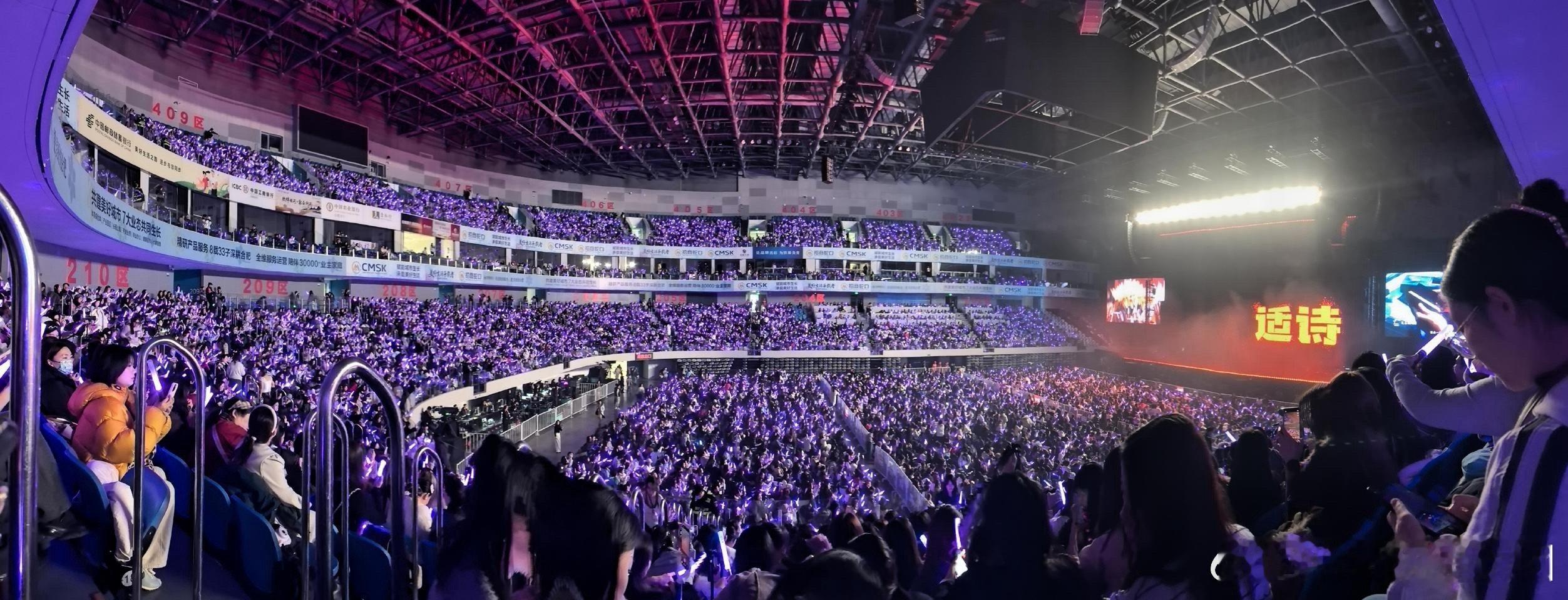 于适演唱会首站上座率内场无延伸台还能加座！演员开唱首战告捷，紫色灯海就是实力的最