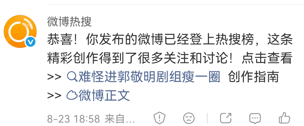 那个说我靠老袁起号的来看这个 