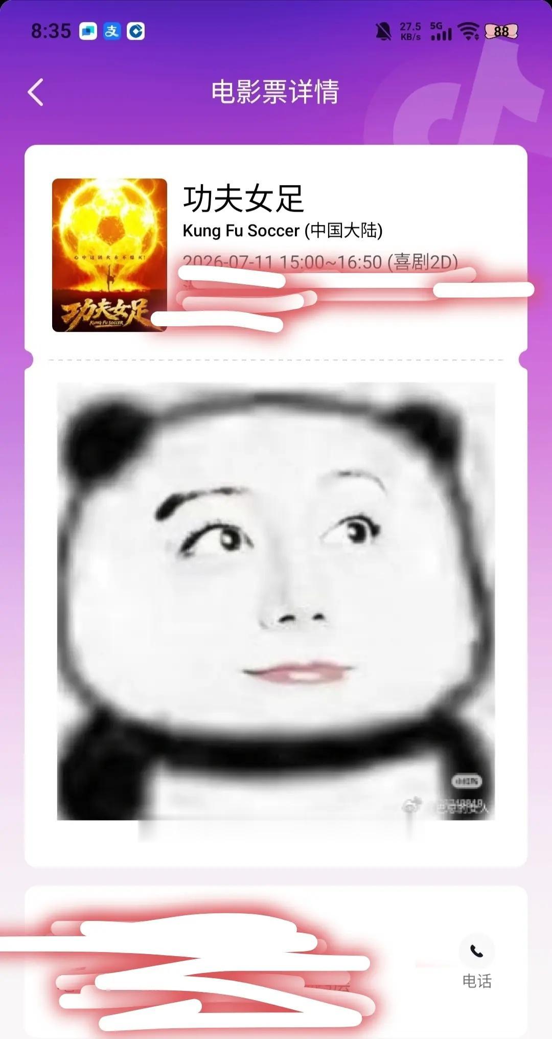 迪丽热巴钰珑申请出战   7.11上映🎥《功夫女足》⚽️，8号球员钰珑扮演者迪