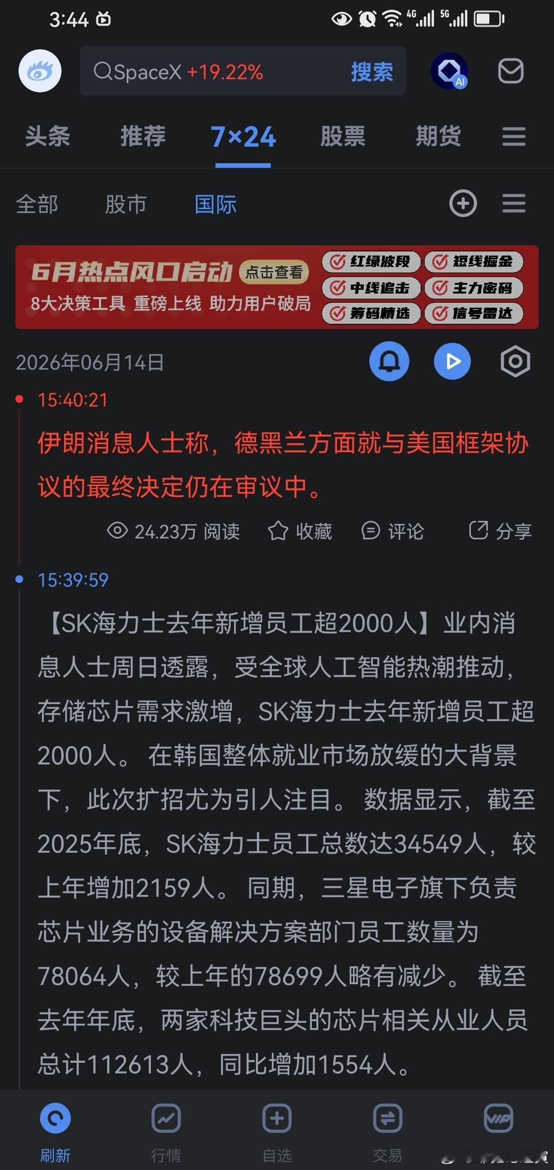 分享图片 