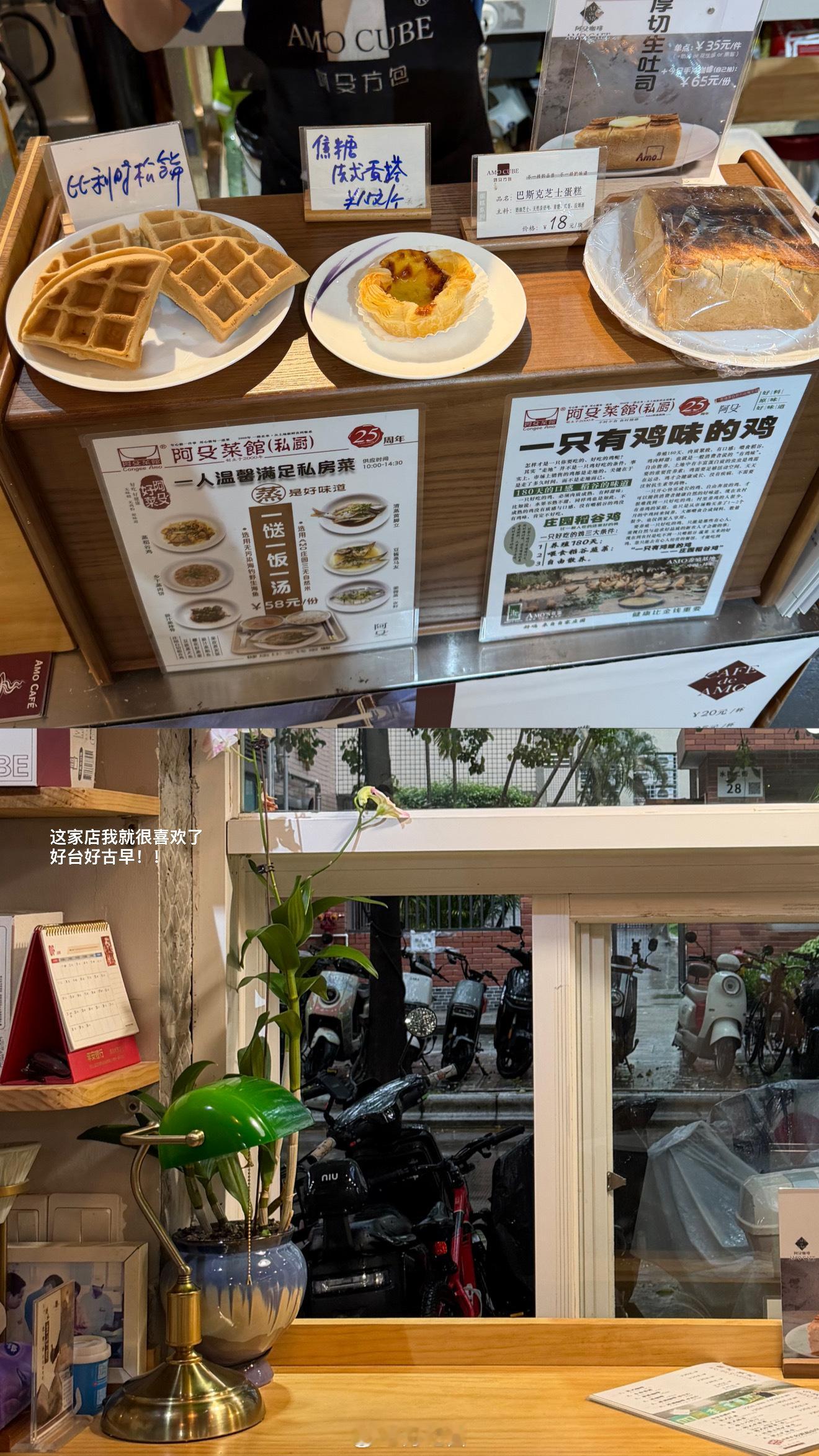 🍮：打流plog！！！上班再次暂停我要出去玩！！这次和朋友去了hk顺便在深圳玩