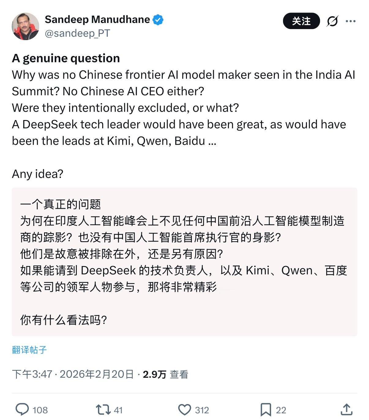 🔻网友分享：印度人许愿。印度一大学拿中国机器狗冒充自研热点现场海外新鲜事