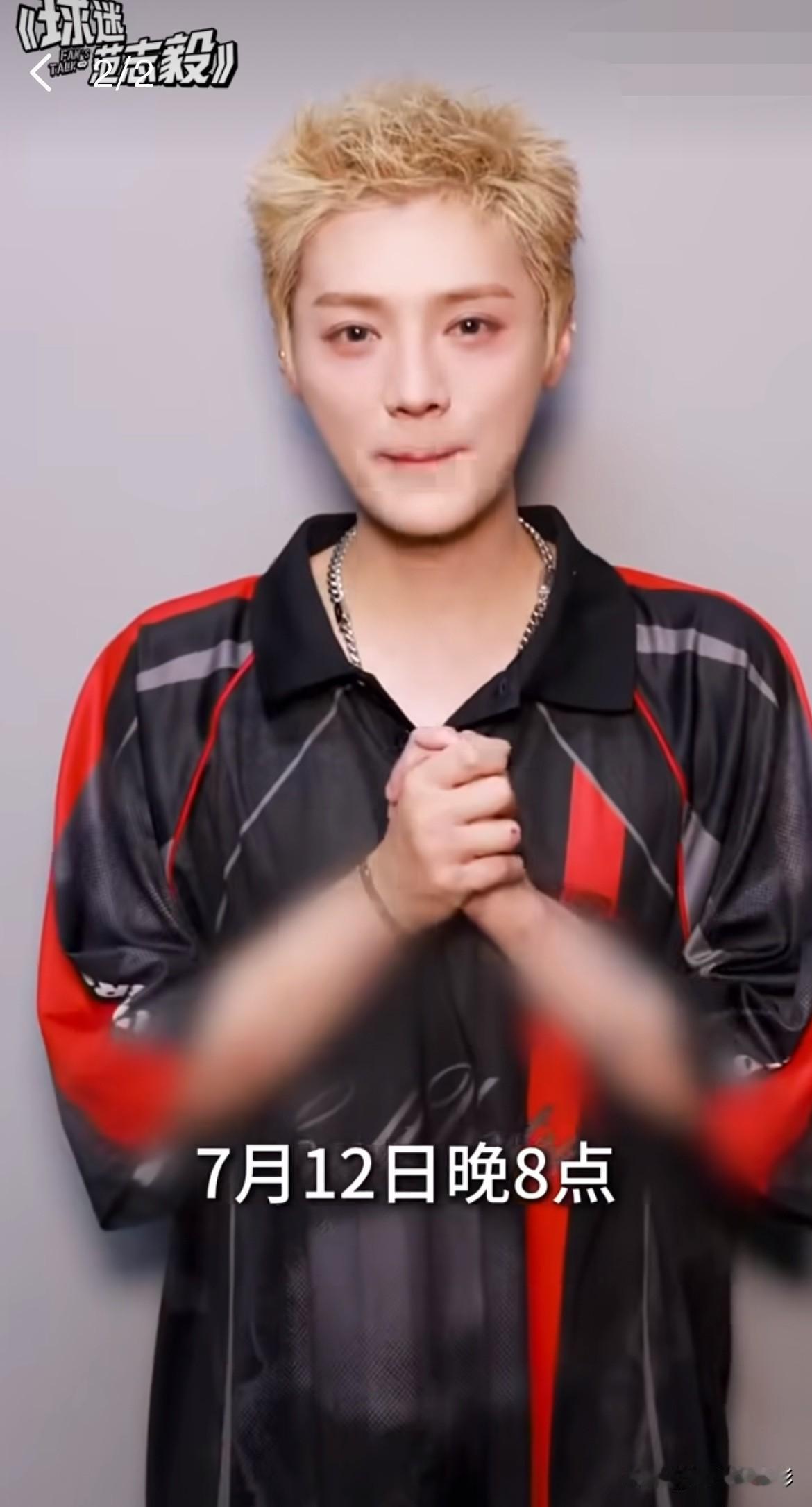 鹿晗官宣7月12日做客范志毅的直播间，此举属实铤而走险。如今司晓迪相关风波热度居