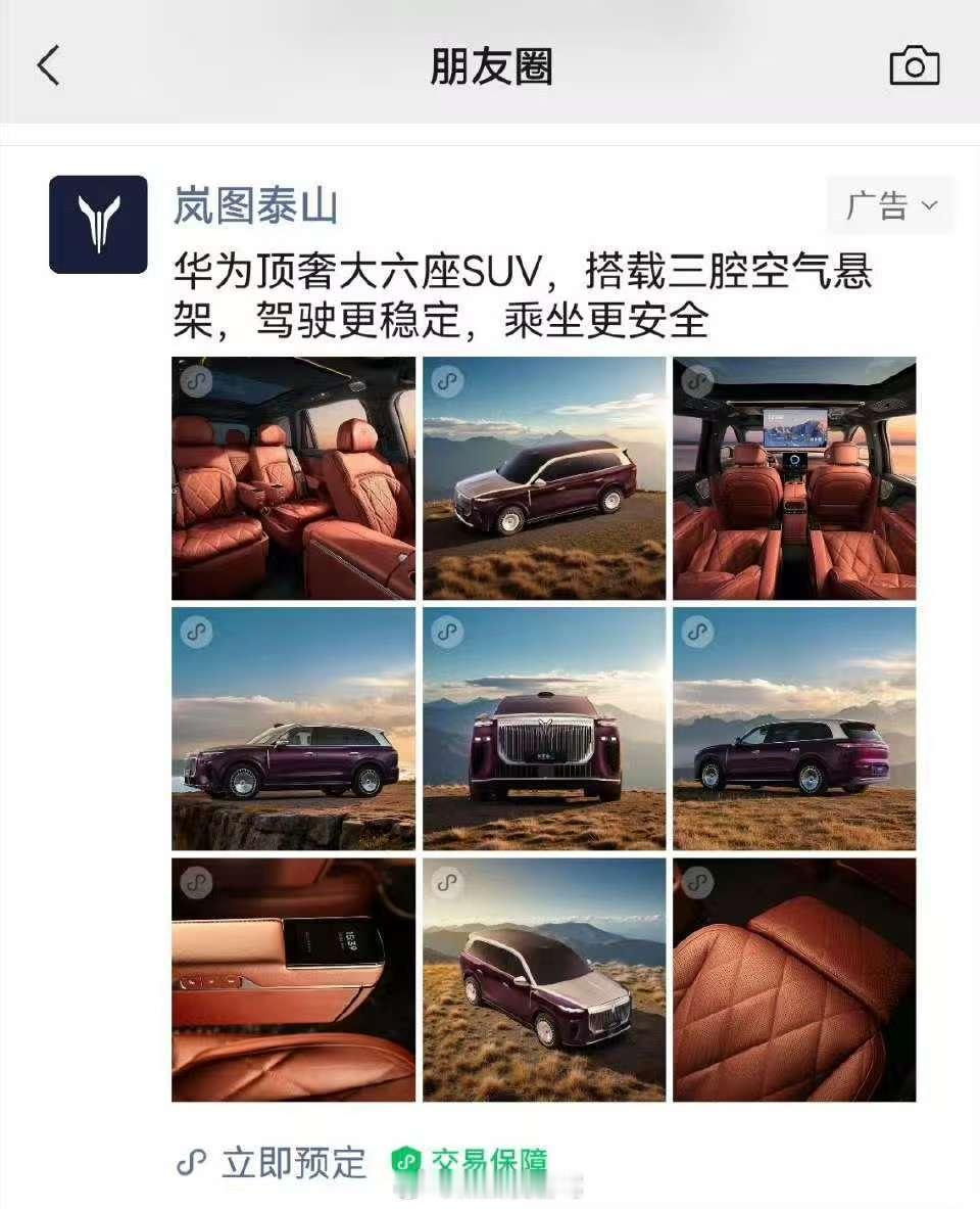 没什么好说的，明年的竞争可能会更大，希望大家都有一个美好的未来吧[皱眉][皱眉]