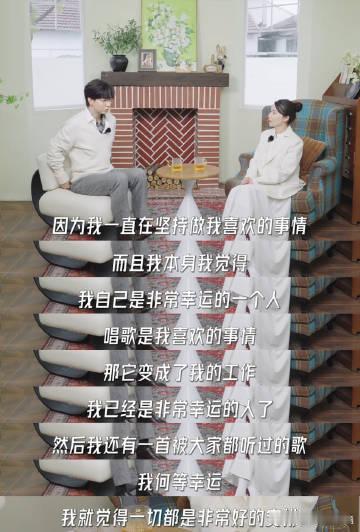胡夏娱乐圈情绪稳定大师 被胡夏的心态圈粉！不被名利左右，只遵从本心，这才是顶级活