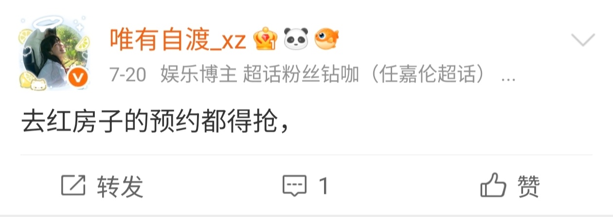 嗯。 