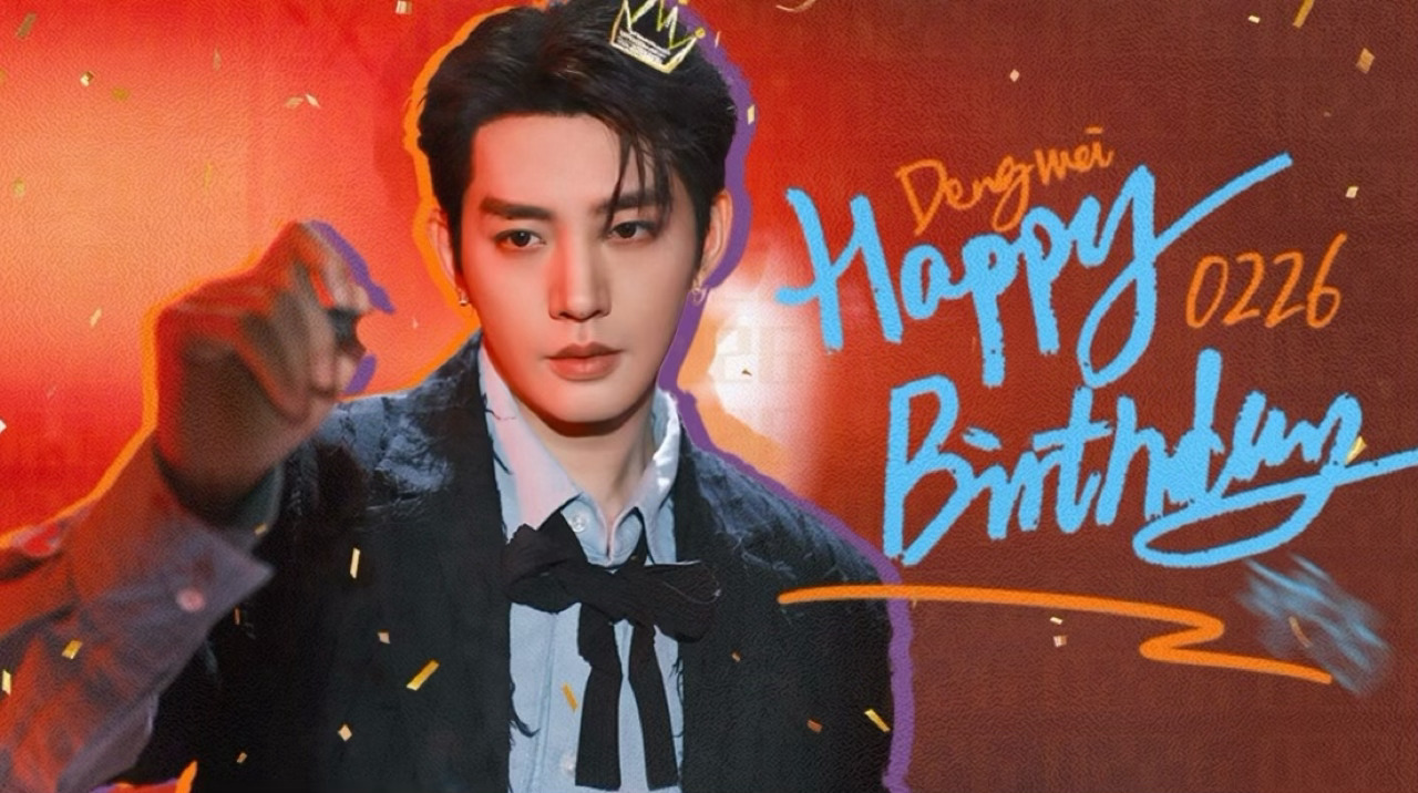 邓为31岁生日海报 邓为庆生图超季上身设计师品牌Feng Chen Wang20