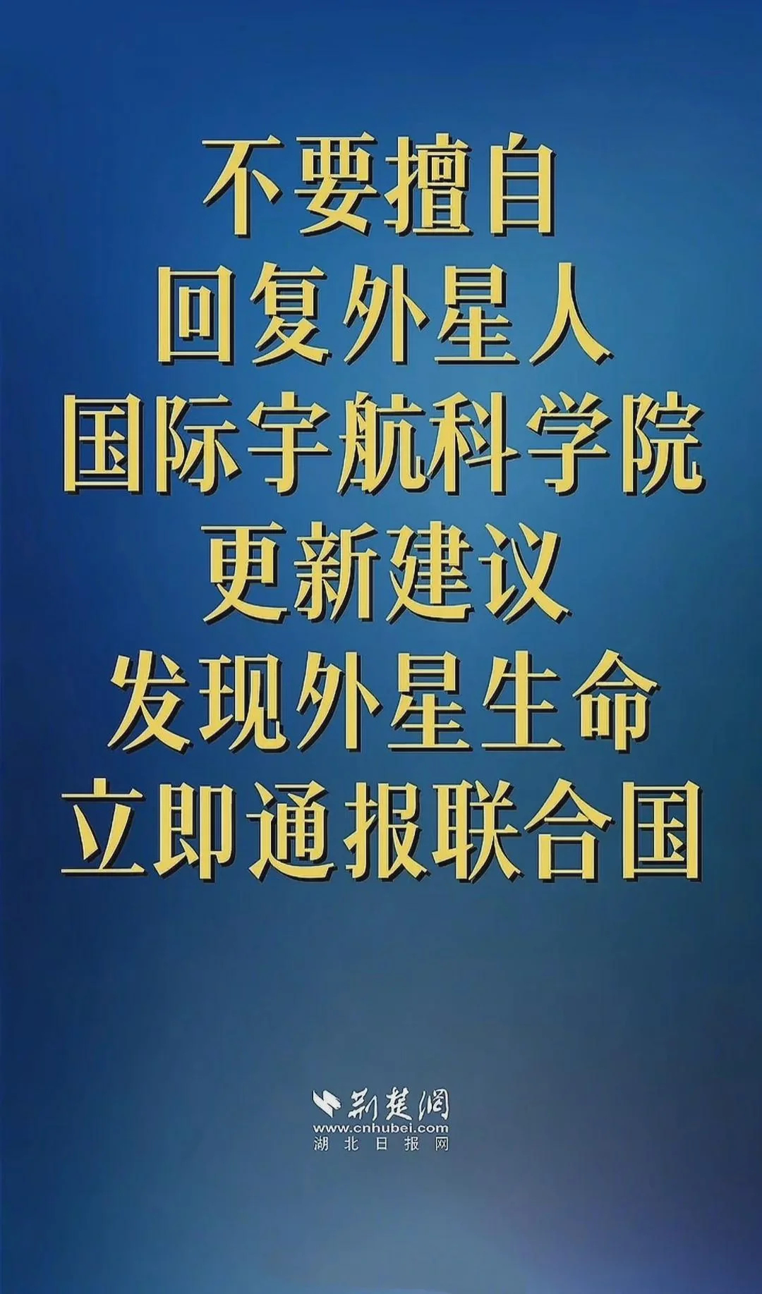 看来外星人这是有点眉目了啊……不要回答不要回答不要回答。 