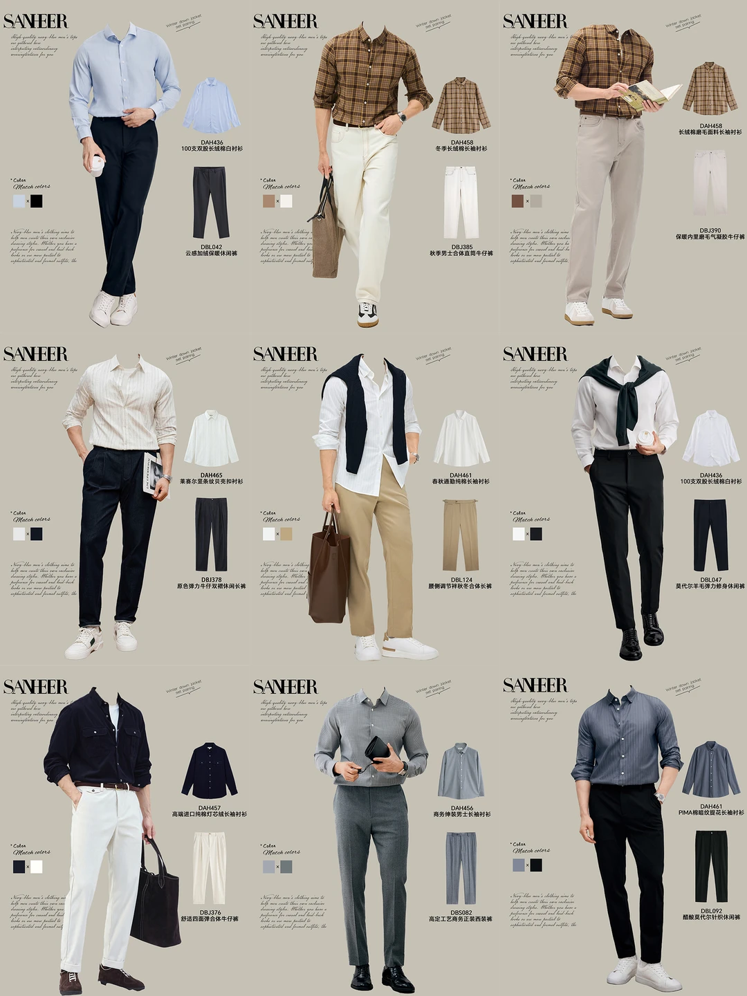 轻熟风穿搭｜见家长 / 约会 / 聚餐全适配