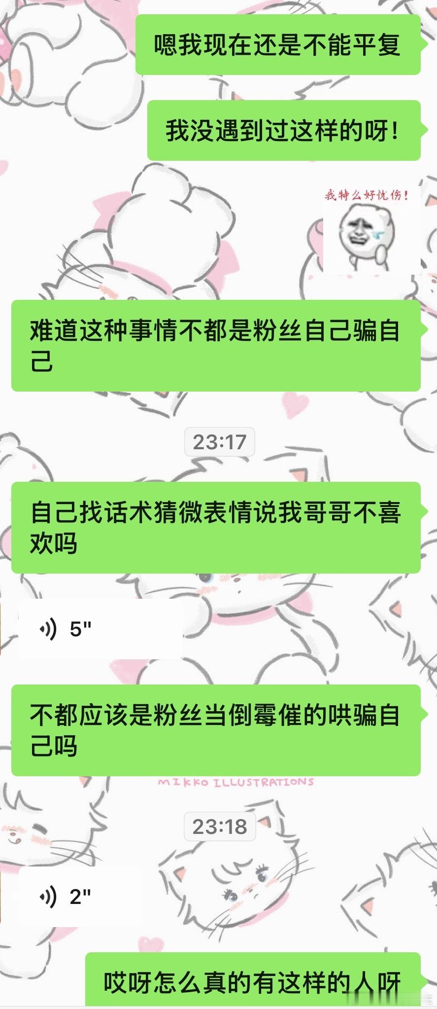 姐妹你再清醒独立小众批再自诩幽默无敌必当辱追看见这么牛坤得让人沉默的航锅能忍住不