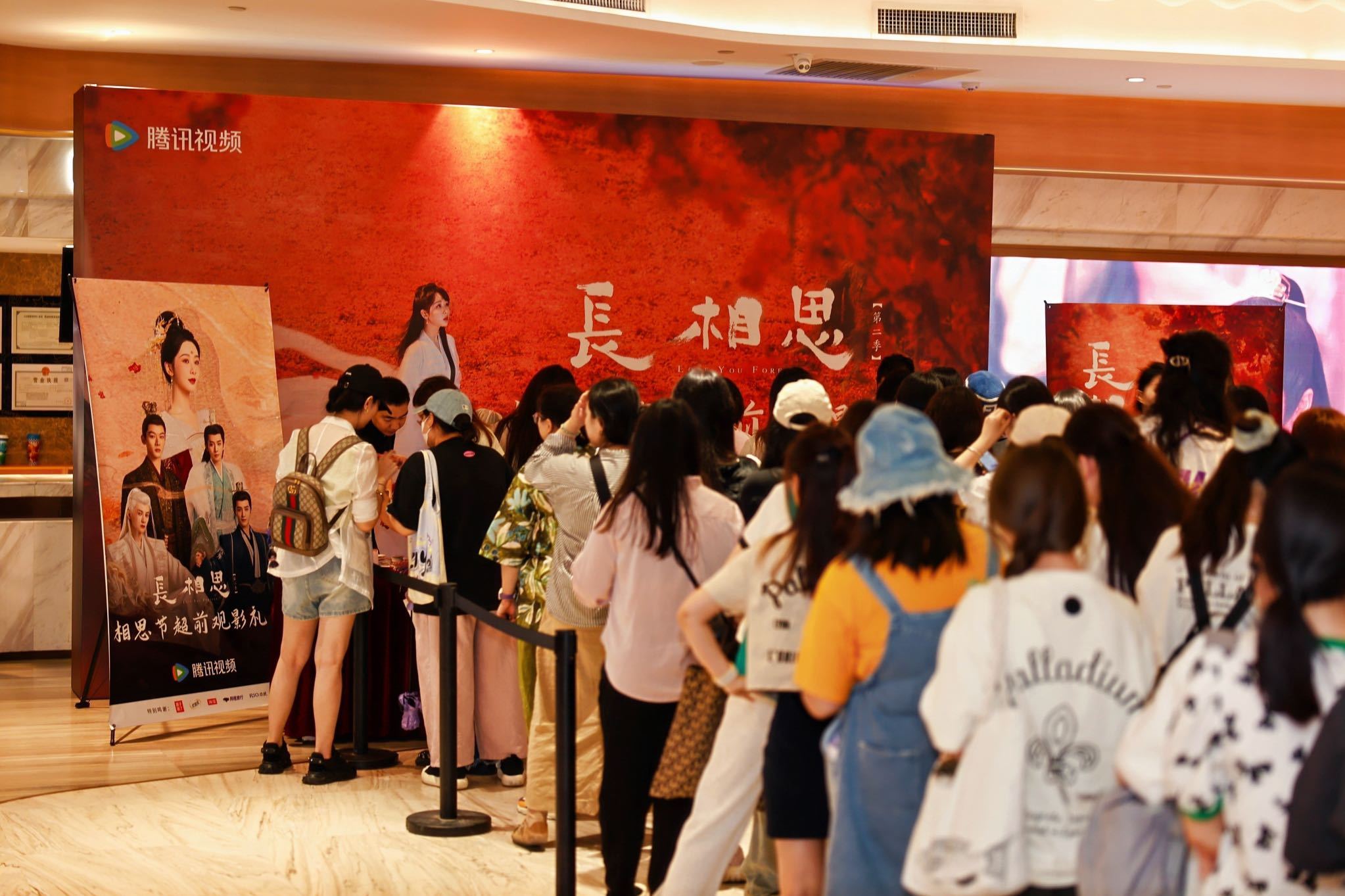 《 长 相 思 2 》是 剧 粉 的 天 堂 吧 ！#来观影礼的相思豆有福了# 