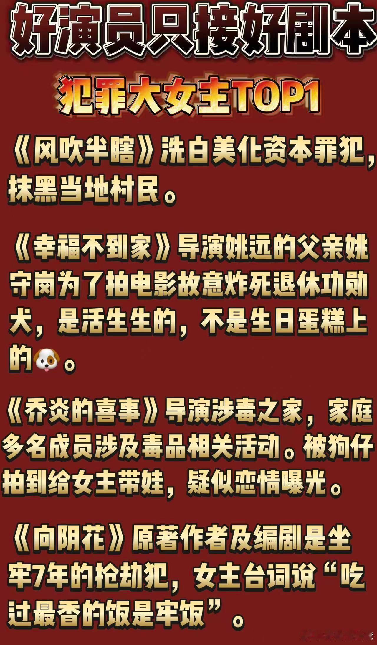 赵丽颖[二哈] ​​​