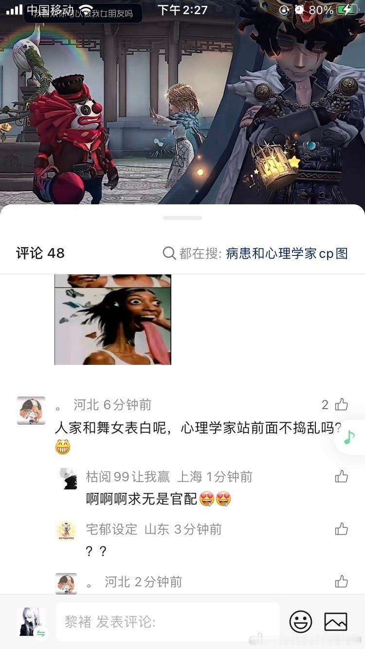大概就是官配久久吧13330 