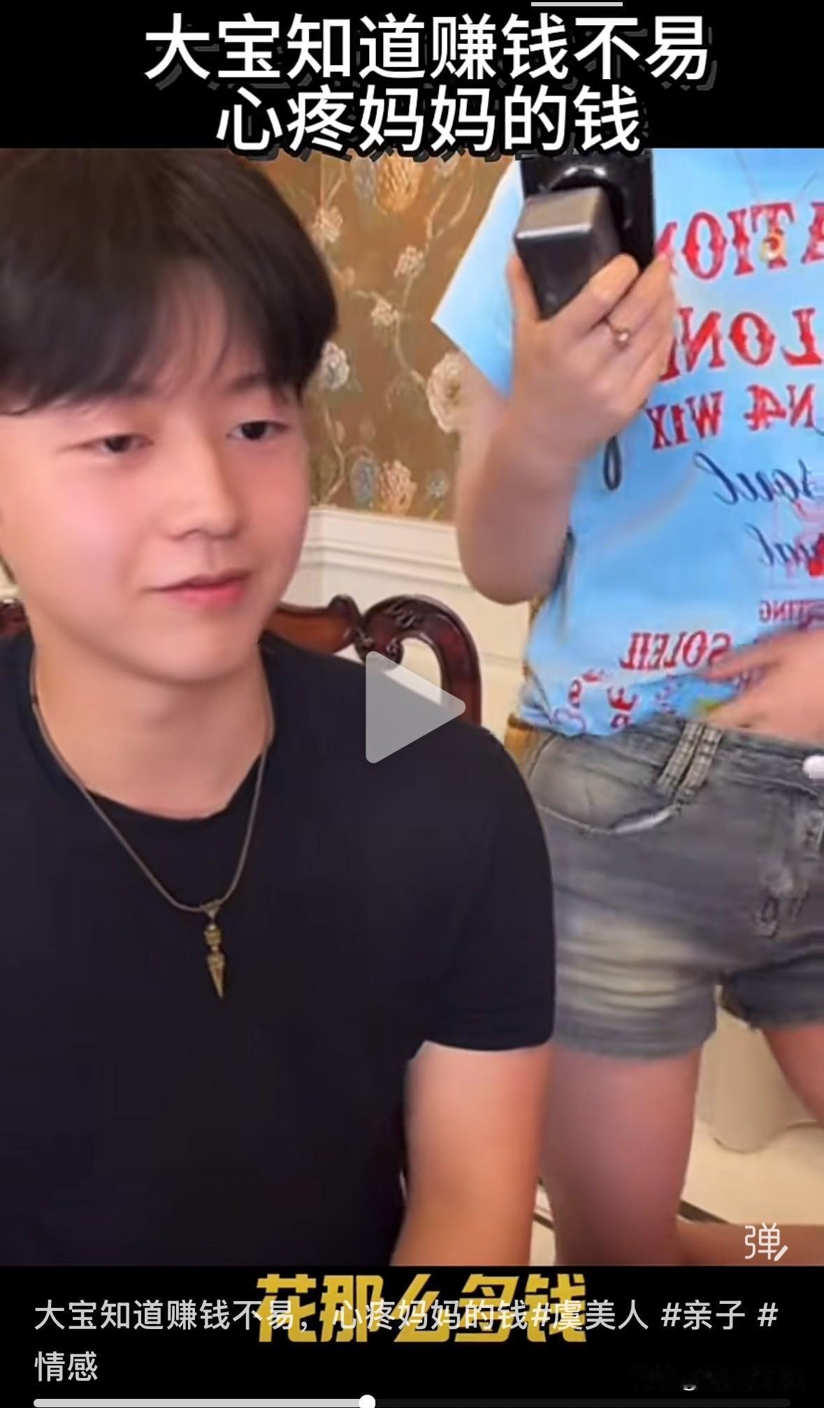 粉丝说于文红“跟任任在一起没多久，就花了那么多钱，我们都心疼，真的心疼”，
大宝