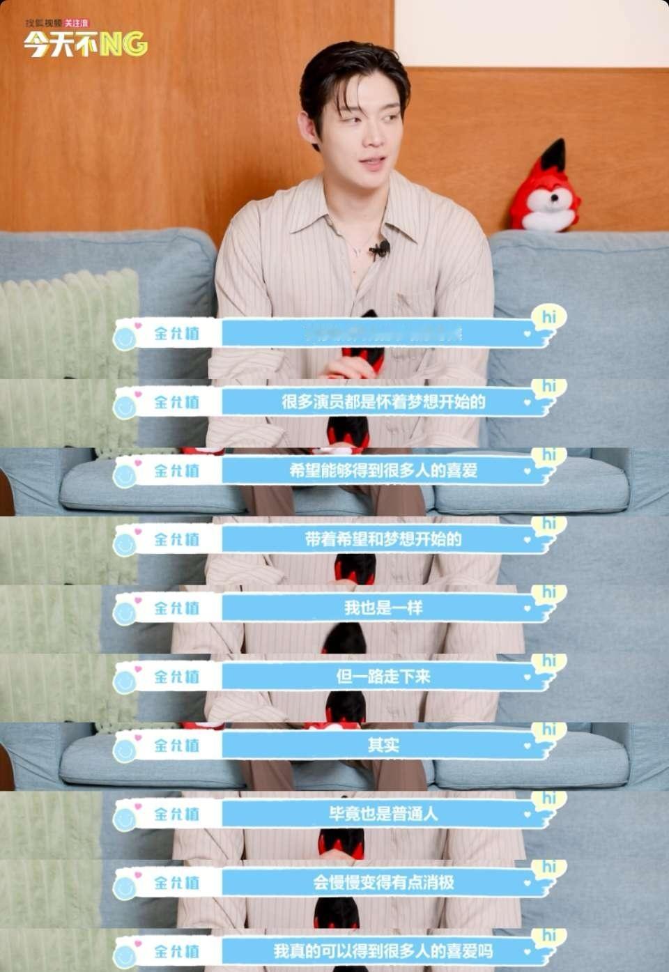 希望大家可以陪欧巴久一点，籍籍无名的，算不上开心也算不上难过的九年，他一个人走过