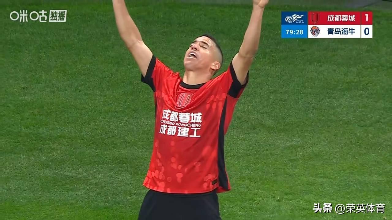 成都蓉城今晚主场凭借罗慕洛的角球直接得分，最终1:0小胜青岛海牛！以两连胜继续坐